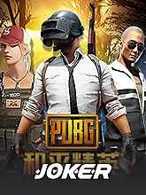 Wild Booster™